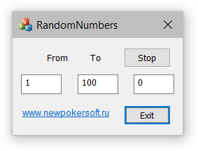 Рис. 1 Начальный вид программы