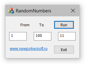 Рис. 3 Ввод нового диапазона